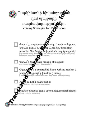 Voicing Strategies for Parkinson's Western Armenian and English